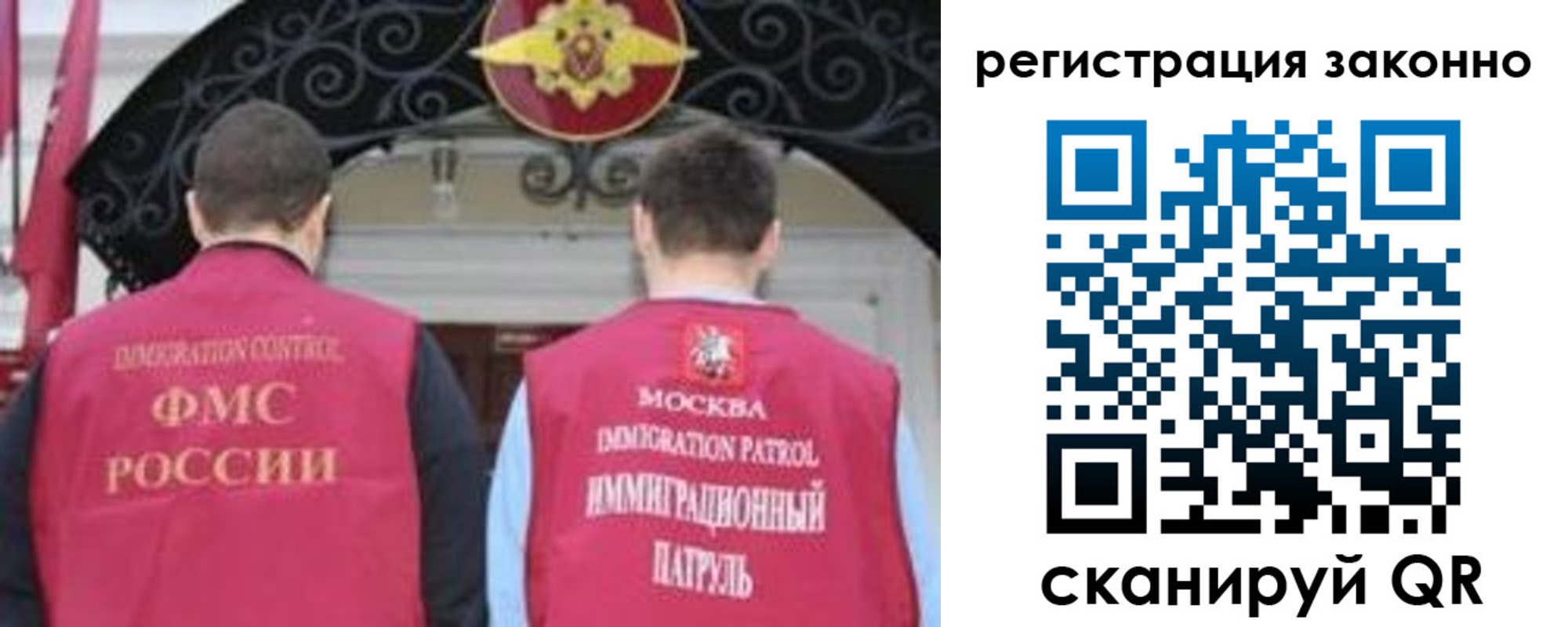 временная регистрация госуслуги в Челябинске