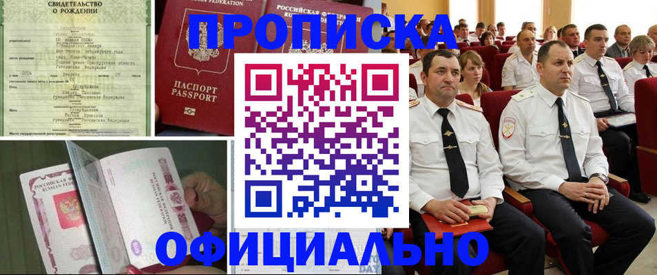 форма 3 в Челябинске